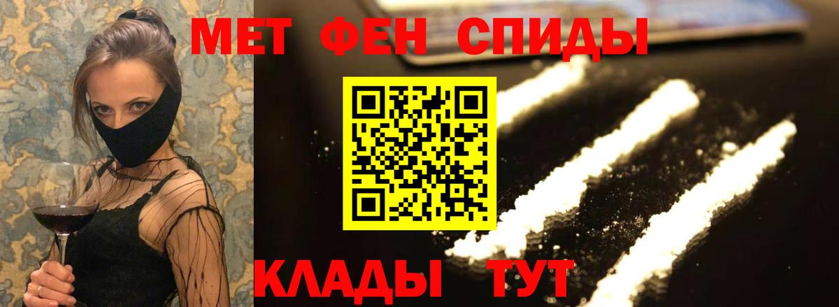 Котлас  АМФ  Вход с VPN  Amphetamine 98% 