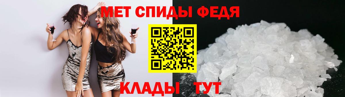 АМФ VHQ Котлас