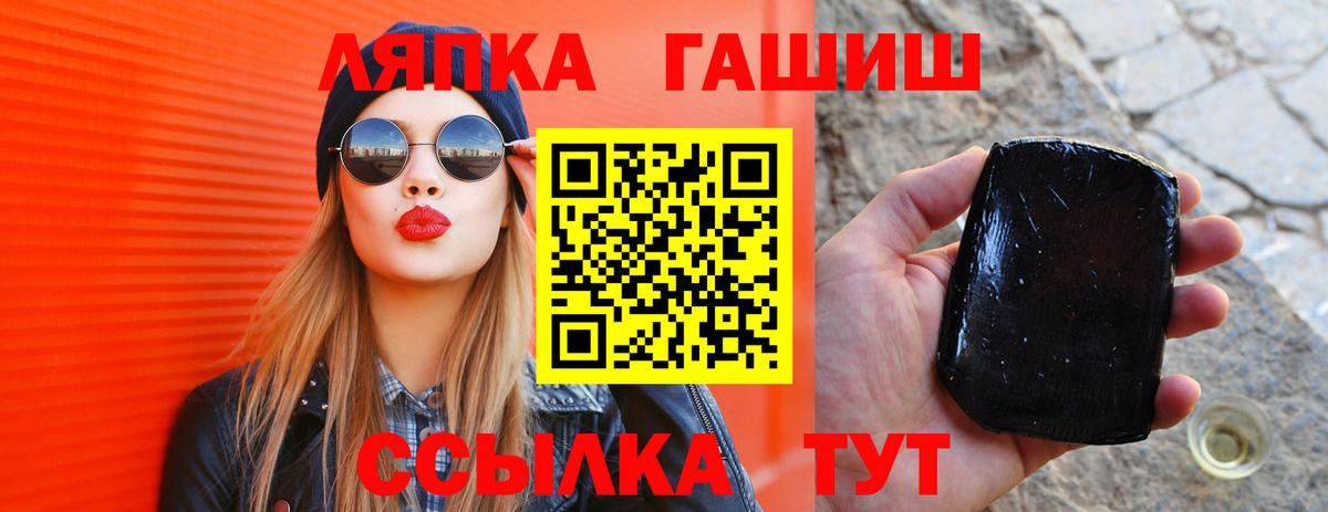 Гашиш убойный  Вход с VPN  Гашиш индика сатива  ГАШ  Котлас 