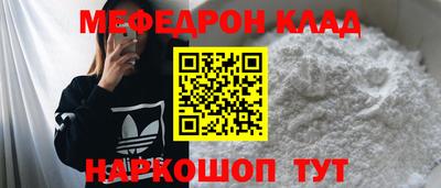 гидра Конаково