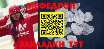мескалин Краснокаменск