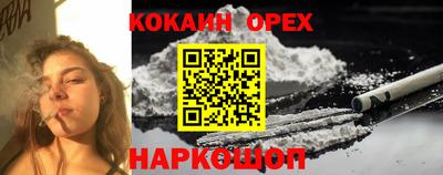 гидра Конаково