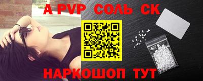 кокаин перу Коммунар