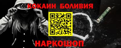 гидра Конаково