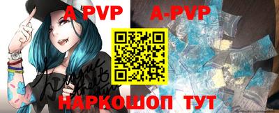 гидра Конаково