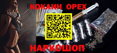 кокаин перу Коммунар