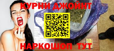 гидра Конаково