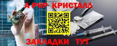 ПСИЛОЦИБИНОВЫЕ ГРИБЫ Краснодар
