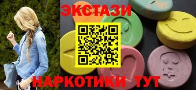 спайс Краснознаменск