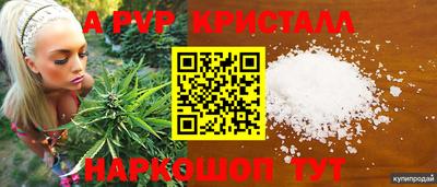 кокаин перу Коммунар