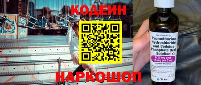 кокаин перу Коммунар