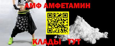гидра Конаково