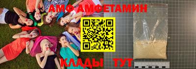 гидра Конаково