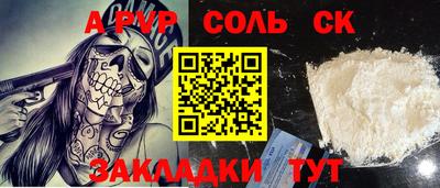 гидра Конаково