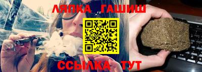 гидра Конаково