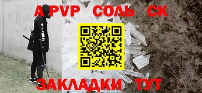 кокаин перу Коммунар