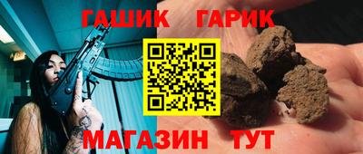 гидра Конаково