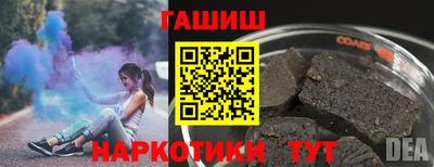 спайс Краснознаменск