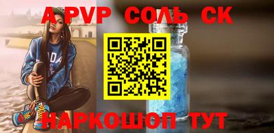 кокаин перу Коммунар