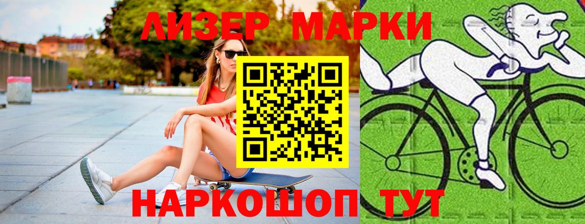 ЛСД экстази кислота  Вход с VPN  LSD-25 экстази ecstasy  Котлас 