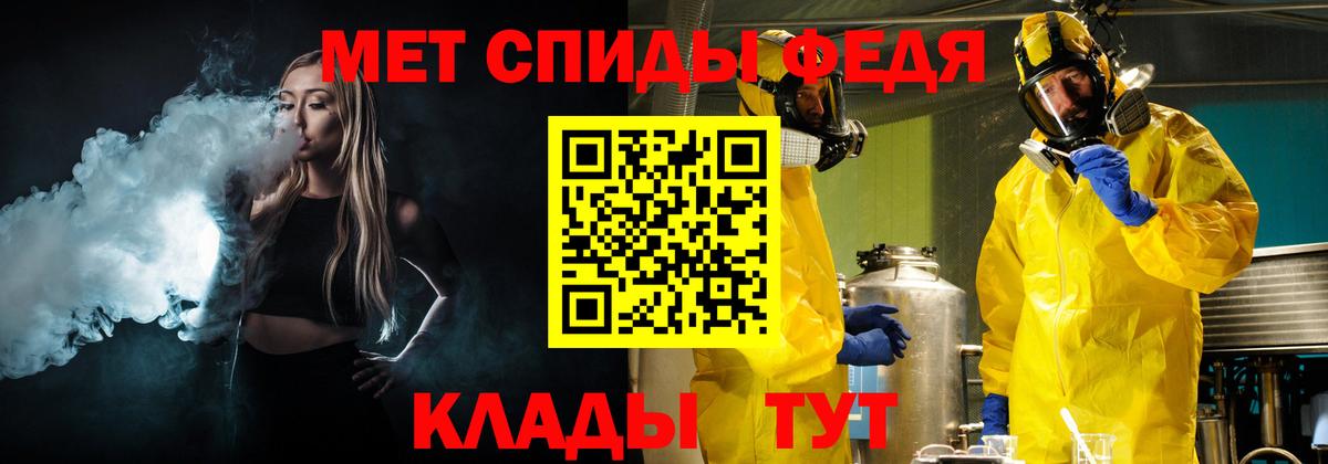 Первитин витя  Вход с VPN  Котлас 
