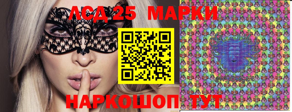 Котлас  Наркотические марки 1,5мг  Наркотические марки 1,5мг  Вход с VPN 