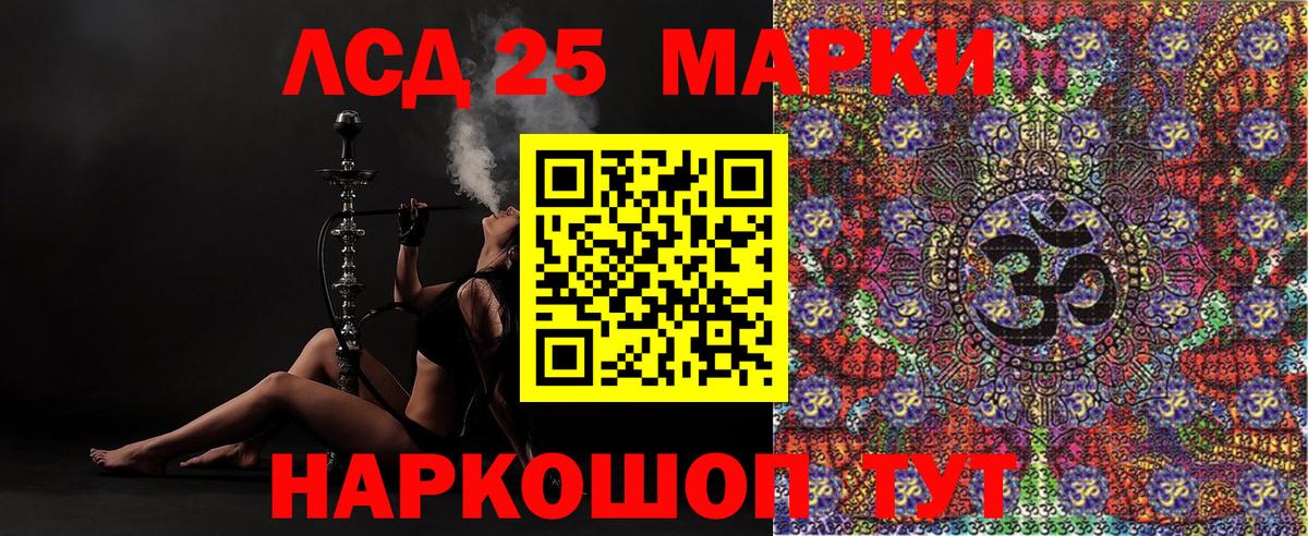 Марки N-bome 1,8мг Котлас