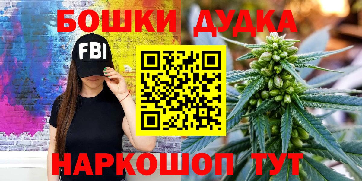 Каннабис конопля Котлас