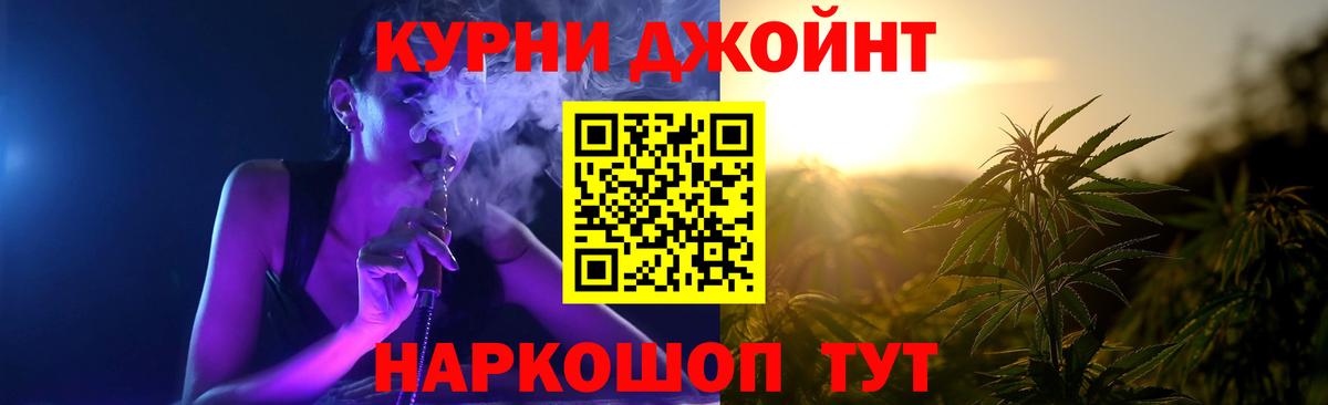 Котлас  Каннабис сатива  Вход с VPN  Бошки Шишки ГИДРОПОН  Канабис SATIVA & INDICA 